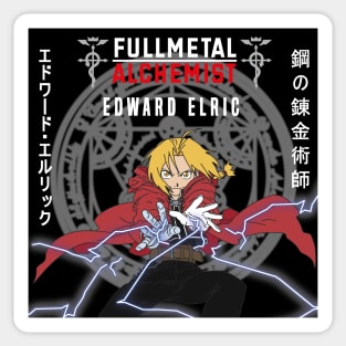 Elric Sticker